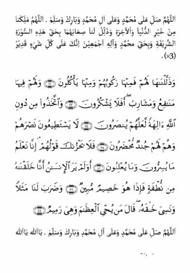 yasin fadillah