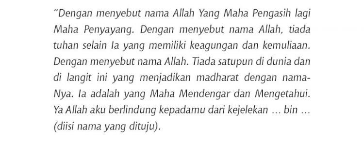 fadilah yasin dilindungi dari orang sombong artinya