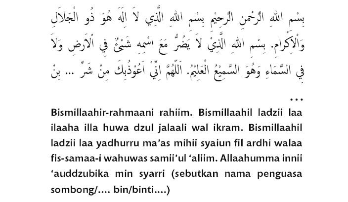 fadilah yasin dilindungi dari orang sombong
