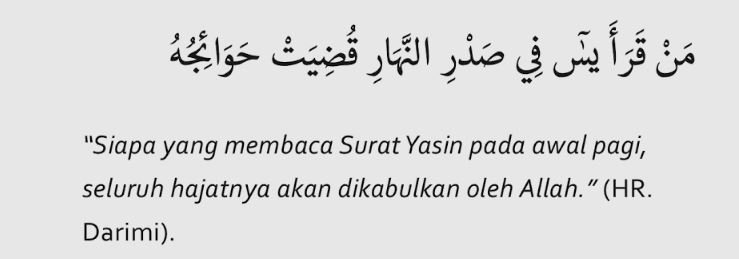 yasin fadilah kemudahan hajat