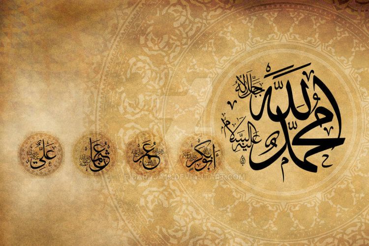 Lukisan Kaligrafi Lafaz Allah Muhammad - Daftar Update 