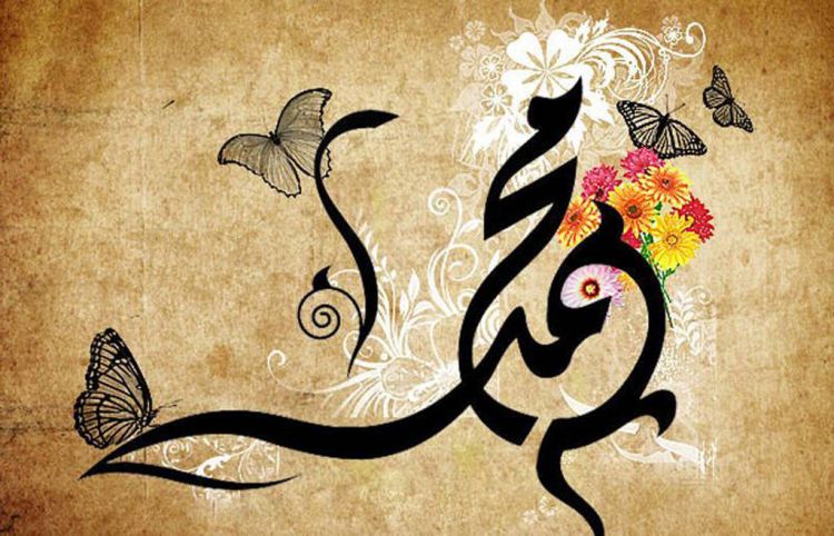Lukisan Kaligrafi Lafaz Allah Muhammad - Daftar Update 