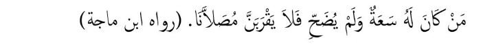 sejrah qurban