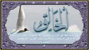 99 kaligrafi asmaul husna grafis-media.website