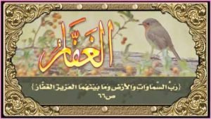 99 kaligrafi asmaul husna grafis-media.website