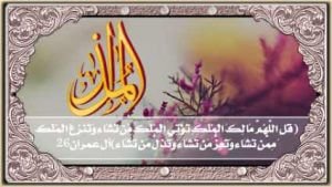 99 kaligrafi asmaul husna grafis-media.website