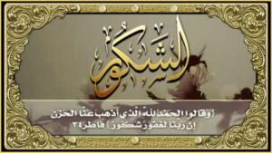 99 kaligrafi asmaul husna grafis-media.website