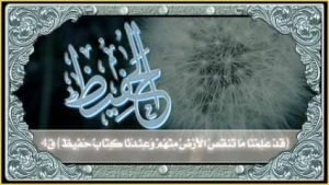 99 kaligrafi asmaul husna grafis-media.website