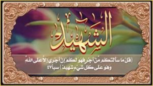 99 kaligrafi asmaul husna grafis-media.website