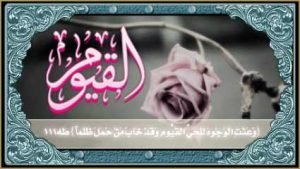99 kaligrafi asmaul husna grafis-media.website