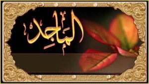 99 kaligrafi asmaul husna grafis-media.website