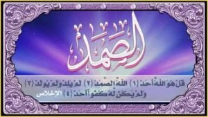 99 kaligrafi asmaul husna grafis-media.website