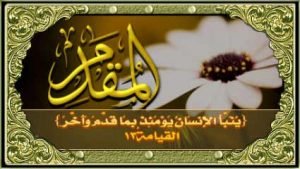 99 kaligrafi asmaul husna grafis-media.website