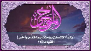 99 kaligrafi asmaul husna grafis-media.website