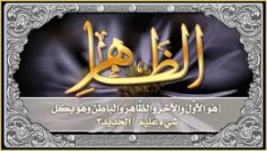 99 kaligrafi asmaul husna grafis-media.website