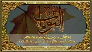99 kaligrafi asmaul husna grafis-media.website