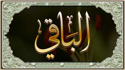 99 kaligrafi asmaul husna grafis-media.website